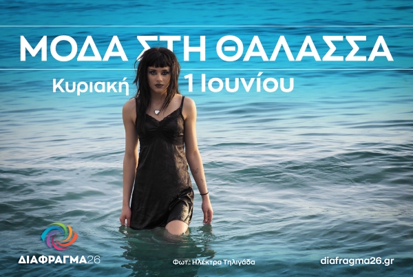 Αφίσα ατομικής έκθεσης