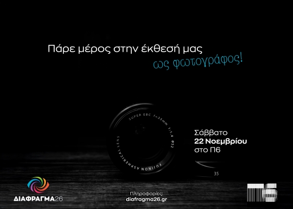 Εικόνα άρθρου