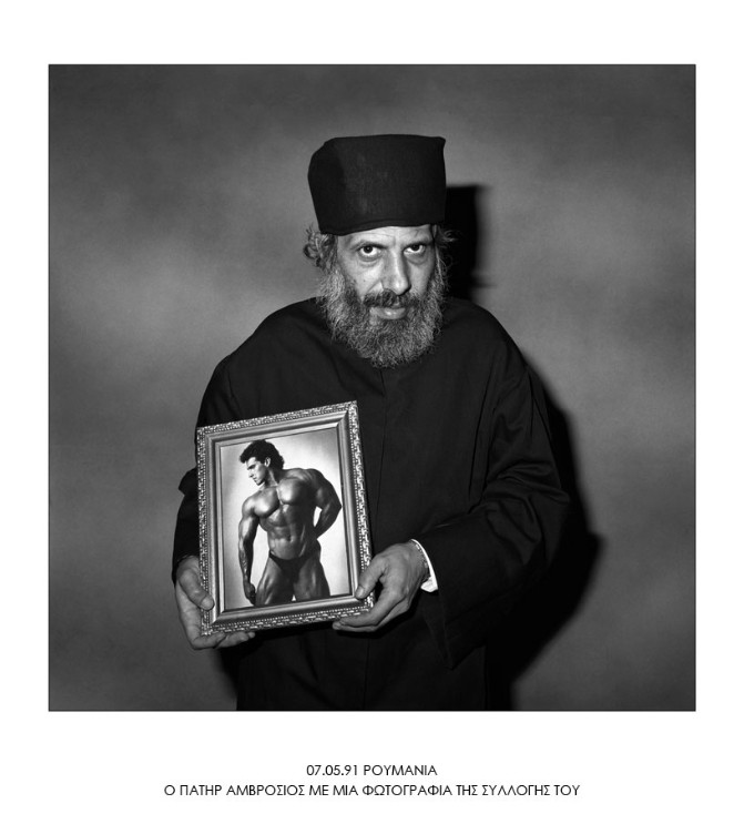 Αφίσα ατομικής έκθεσης