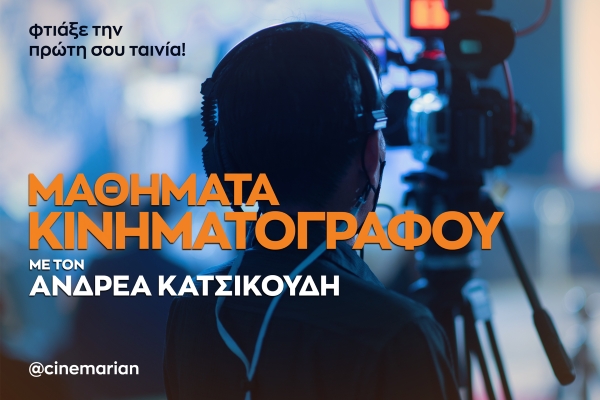 Εικόνα άρθρου