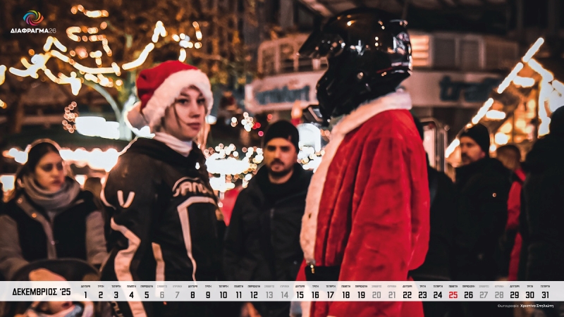 Αφίσα ατομικής έκθεσης