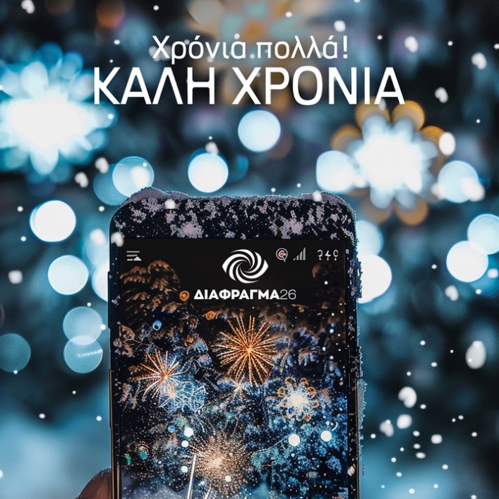 Αφίσα ατομικής έκθεσης