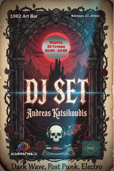 Εικόνα άρθρου