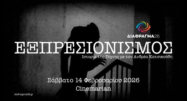 Εικόνα άρθρου