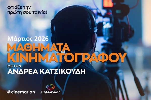 Αφίσα ατομικής έκθεσης