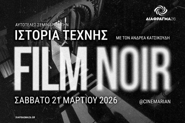 Εικόνα άρθρου