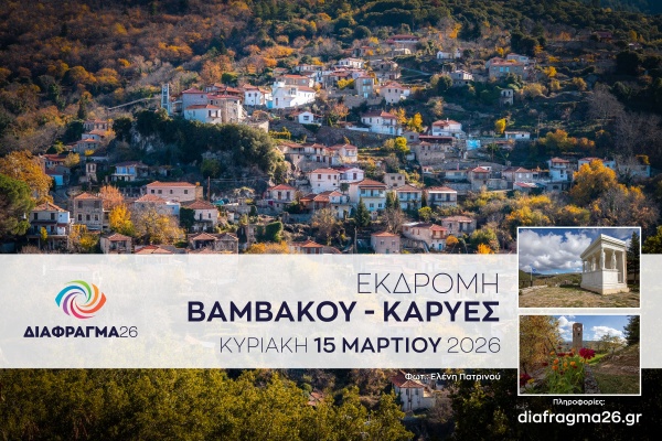 Αφίσα ατομικής έκθεσης