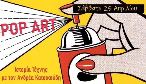 Εικόνα άρθρου