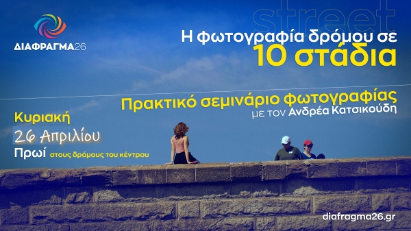 Εικόνα άρθρου