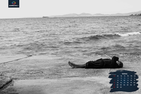 Αφίσα ατομικής έκθεσης