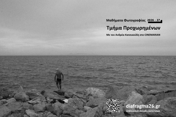Εικόνα άρθρου