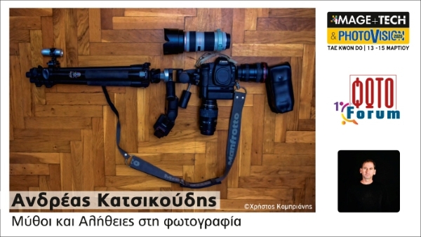 Εικόνα άρθρου